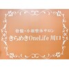 きらめき ワンライフ 川口(One Life)ロゴ
