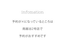 カルフールノア 新越谷店(carrefour noa)
