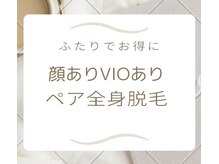 エピシア(EPISIA)/☆当店人気２位☆ 