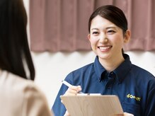 グイット 鶴見店(Goo-it!)