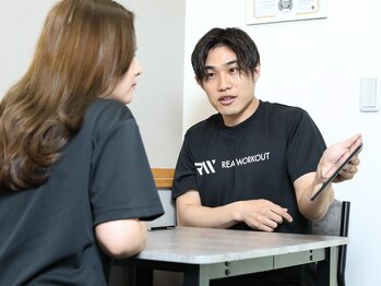 リアルワークアウト 鶴ヶ峰(REAL WORKOUT)/オーダーメイドプログラム作成