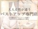 ティアモ(Ti Amo)の写真