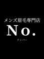 ナンバー(No.)/Natsuko