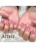【HAND】うる艶ワンカラー/ちゅるんネイル　￥6,000→5,500