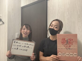 ヴィオーデ美容整体サロン 横浜店/小顔矯正と骨盤矯正で美人♪横浜