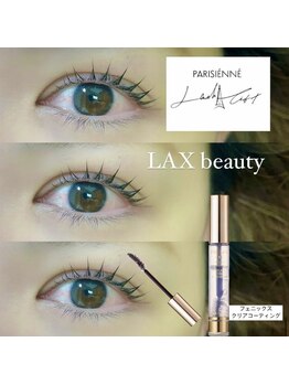 ラックス 尼崎立花(LAX)/パリジェンヌラッシュリフト