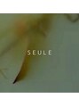 スル(SEULE)/SEULE 〈スル〉