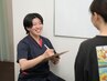 【いろいろな症状がある】今の症状に変化を持たせたい方向け施術体験¥980！