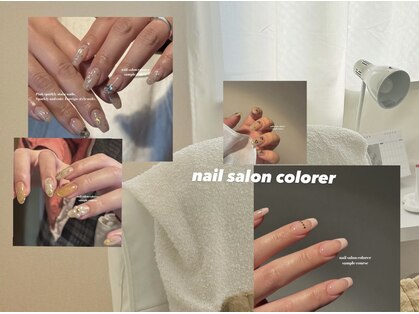 クロレ(Colorer)の写真
