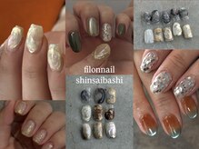 フィロンネイル 心斎橋店(filonnail)