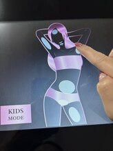 サロン ド プリエ(Salon de Plie)/セルフ脱毛　カンタン操作　vol1