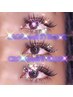 【４D～７D】ボリュームラッシュ☆300本（60束）～100本追加＋1100円
