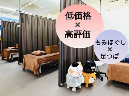 ボディエナジー コープマート方木田店の写真