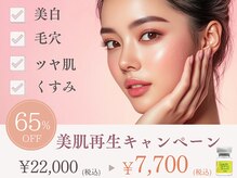 パルティール(PARTIR)