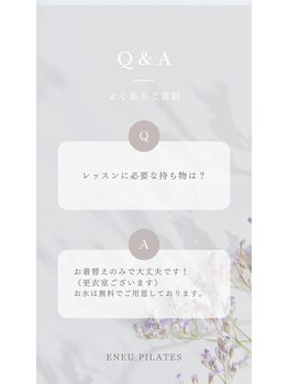 エヌーピラティス(ENEU PILATES)/Q&A