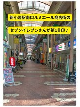 くまお整体院 新小岩本店【3/1 NEW OPEN（予定）】 /道案内1