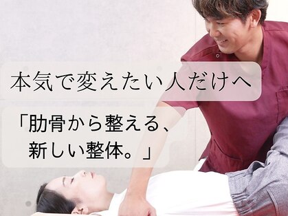 リボーンボディラボの写真