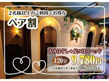 アマナ 清田店(amana)