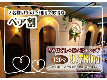 アマナ 清田店(amana)の写真/【ペア割あり】完全個室5室。ペアルームもございます☆お友達や家族・カップルでのご利用に♪