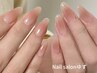 【SNSで話題沸騰トレンドデザイン♪】チークネイル¥ 6600
