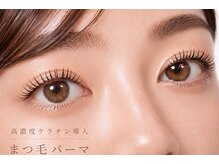 チック(chick)/高濃度ケラチン導入まつ毛パーマ