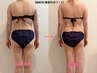 【来店2回目・3回目の方】1回で結果を出したい方!痩身全身マッサージ¥16000