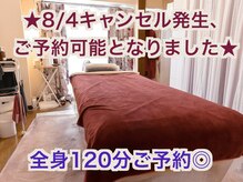 クレマチス 池袋店(Clematis)
