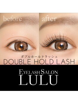 アイラッシュ サロン ルル 春日井店(Eyelash Salon LULU)/NEW★ダブルホールドラッシュ