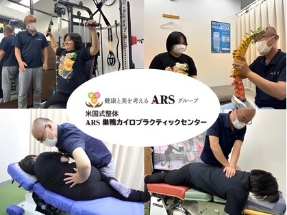 ARS 巣鴨の写真