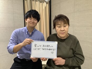 松尾かなで整骨院/お客様とのツーショット