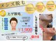 トレースの写真
