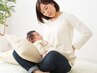 産後骨盤矯正コース【2回目以降の方はこちらから】