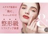 【平日限定】【新メニュー】＆healthy(アンドヘルシー)120本