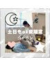 【時間指定クーポン】つらい箇所集中！足腰or首肩　タイマッサージ60分