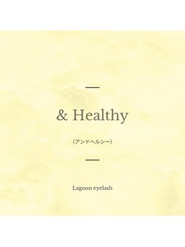 ラグーンアイラッシュ 鳳店(Lagoon eyelash)/& Healthy