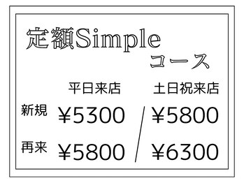 シェルウェリナ(SHeLL WELINA)/