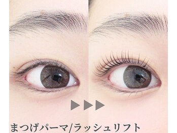 アイシック 勝どき(eyechic)
