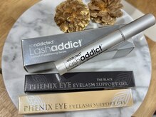 リファーレ(RIFARE)の雰囲気（ラッシュアディクト/omeme/フェニックス 美容液多数取扱いあり◎）