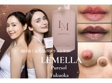 ピュアソル 福岡店(Puresol)