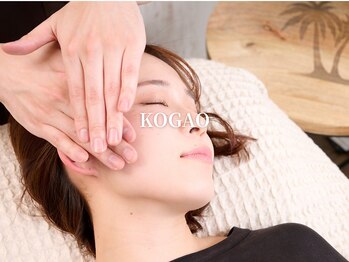 カラダコンシェルジュN(KARADAコンシェルジュN)/小顔矯正・小顔整体・小顔施術