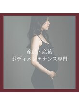 ジェミニ 乃木坂(Gemini)/マタニティ・産後ケア