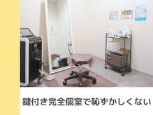 キングスサロン 神戸ハーバーランド店/鍵付き完全個室で恥ずかしくない