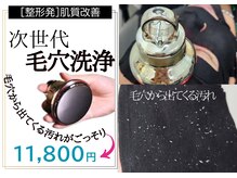 ベルフルール 西18丁目店