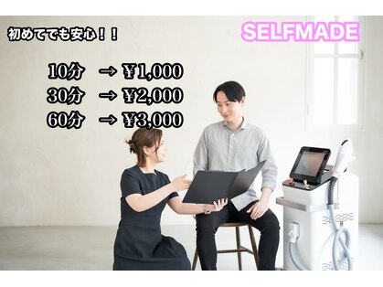 セルフメイド 宇都宮店(SELFMADE)の写真