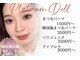 プチプラチナムドール 四条烏丸店(Petit PLATINUMDOLL)の写真
