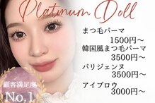 まつ毛パーマ×眉毛アイブロウ Petit PLATINUMDOLL 四条烏丸店 マツエク(四条烏丸)のメンズ眉毛サロン店内