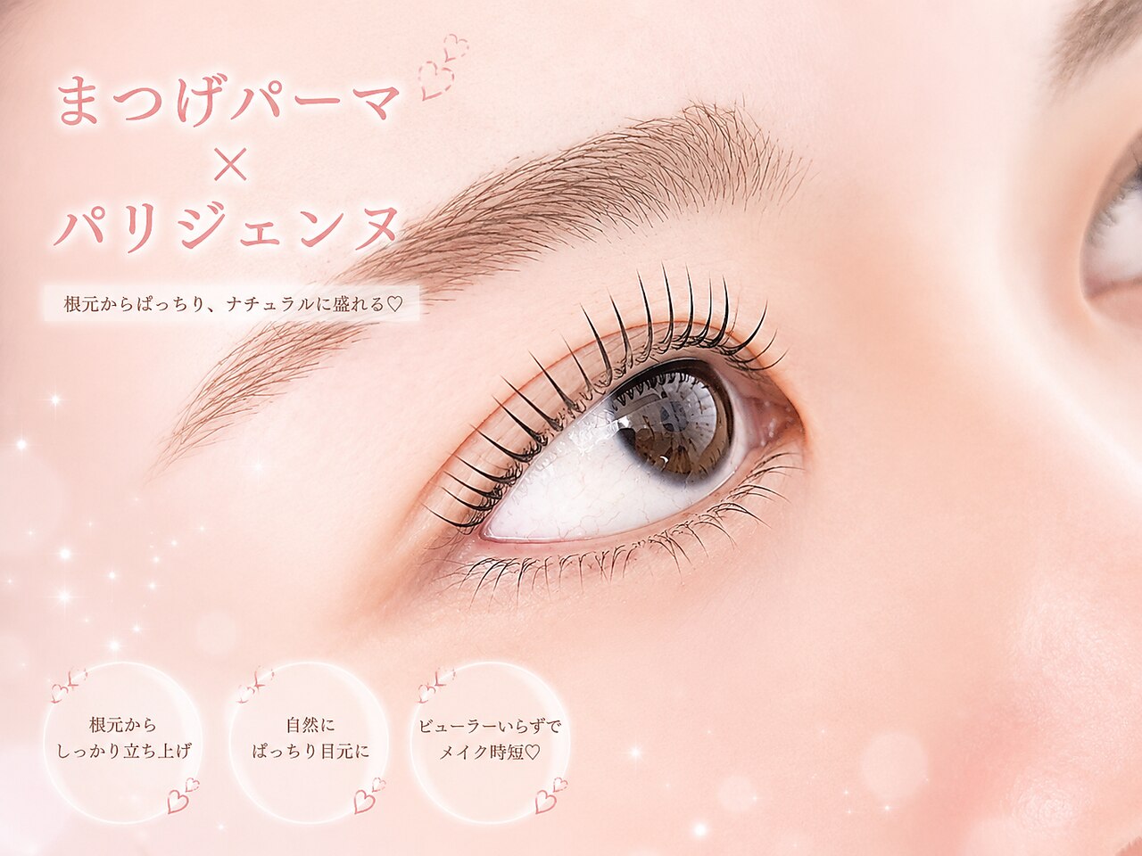 トレヴァーデルチザン 南船場店(Trevor de'rtisan eyelash