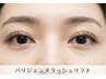 【学割U24】Jr.アイリスト担当★似合わせラッシュリフト(マツパ)￥8800→￥3300