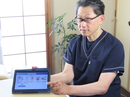 あきのぶ整体院の写真