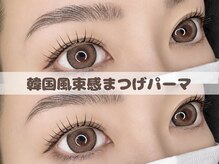 ルルエオノ(Lulu eono)